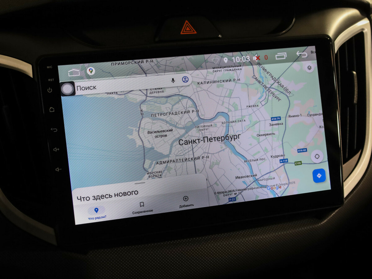 Б/У Хендай Крета 2020 года. Фото: #15